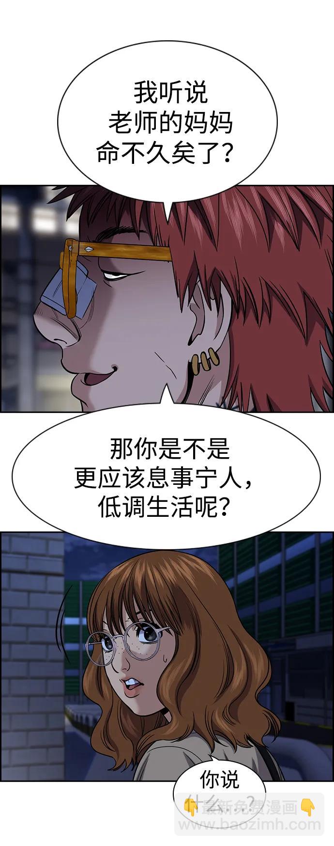 第168话68