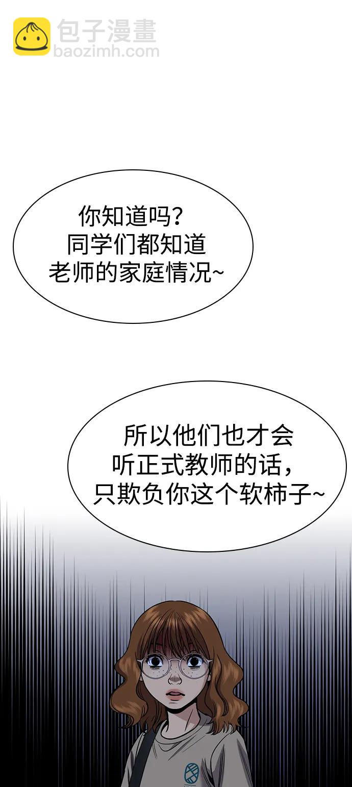 第168话69
