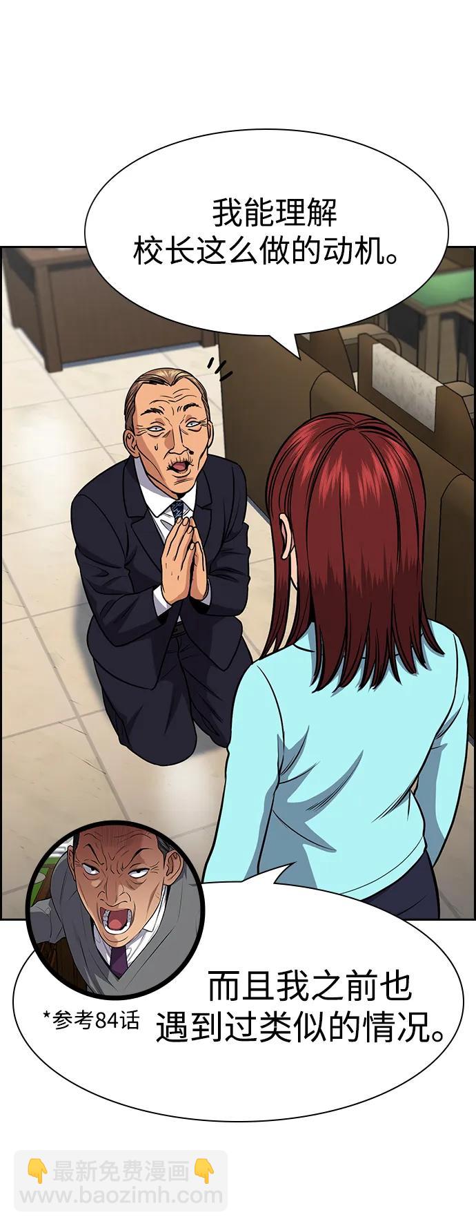 第168话7