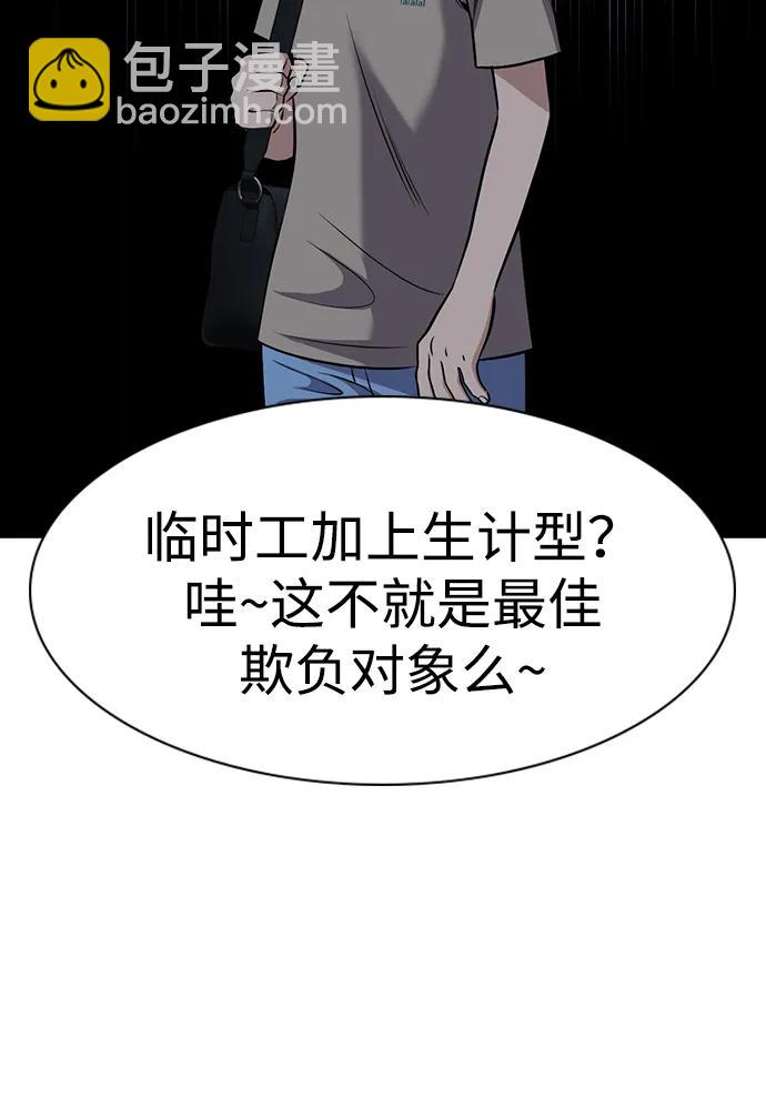 第168话70