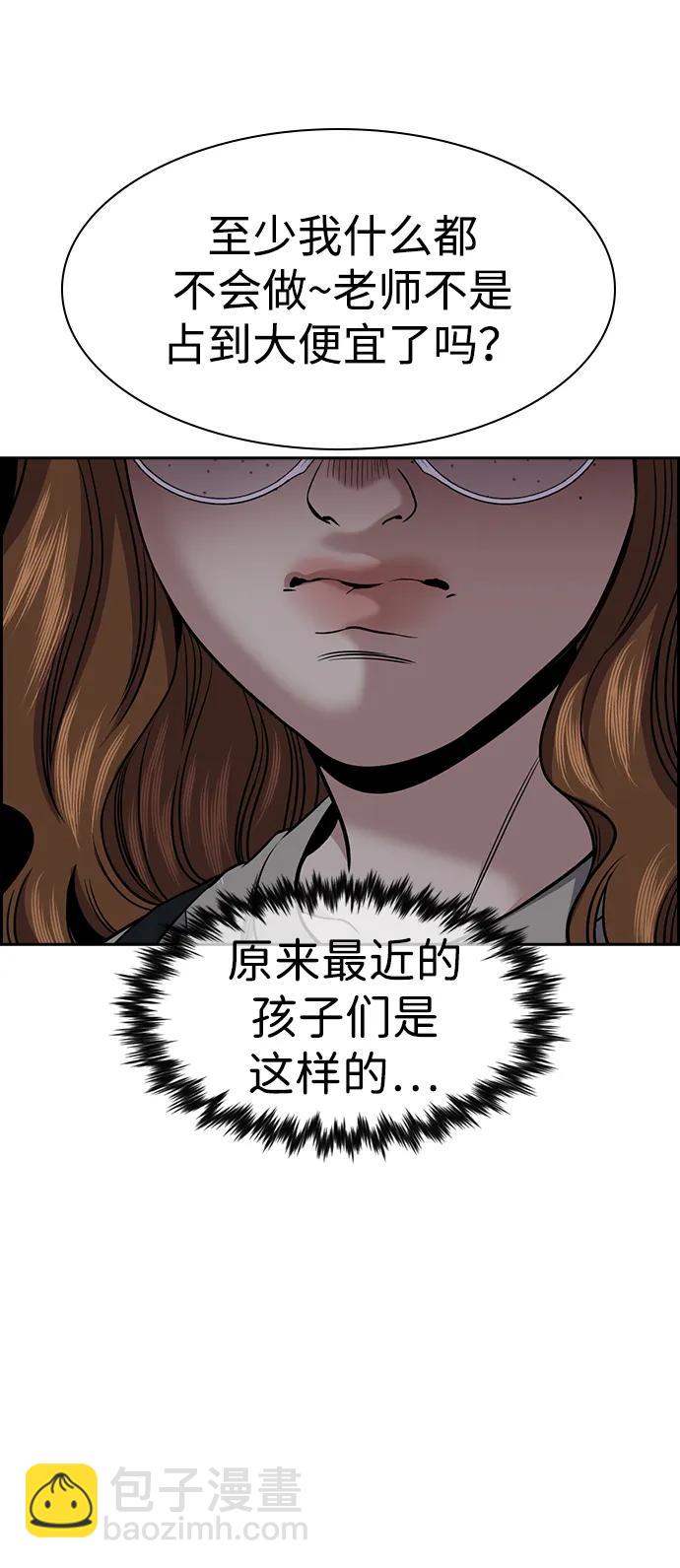 第168话71