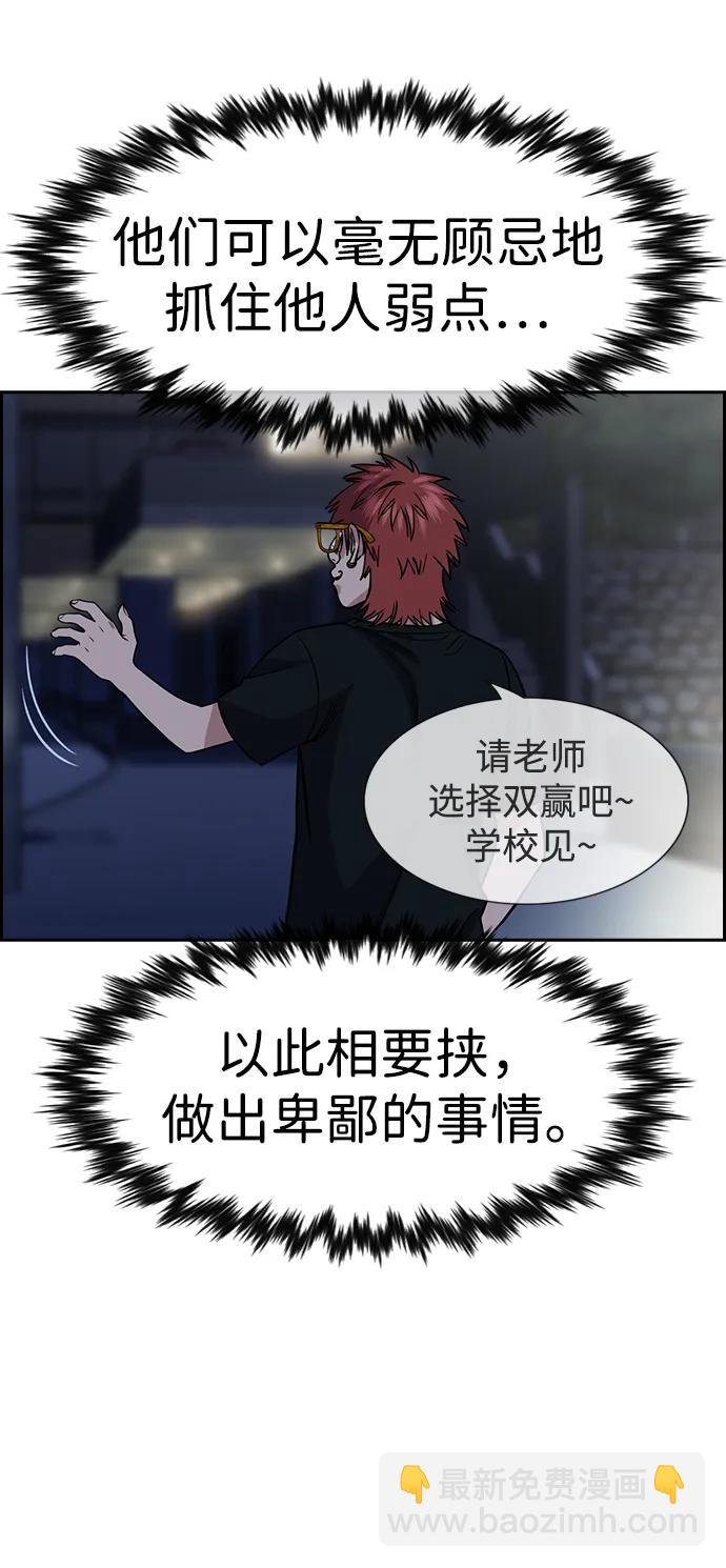 第168话72
