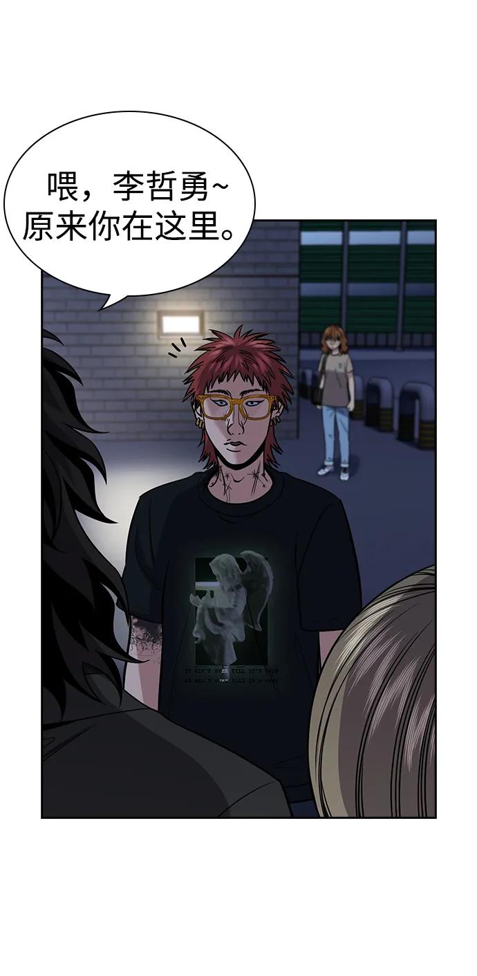 第168话73