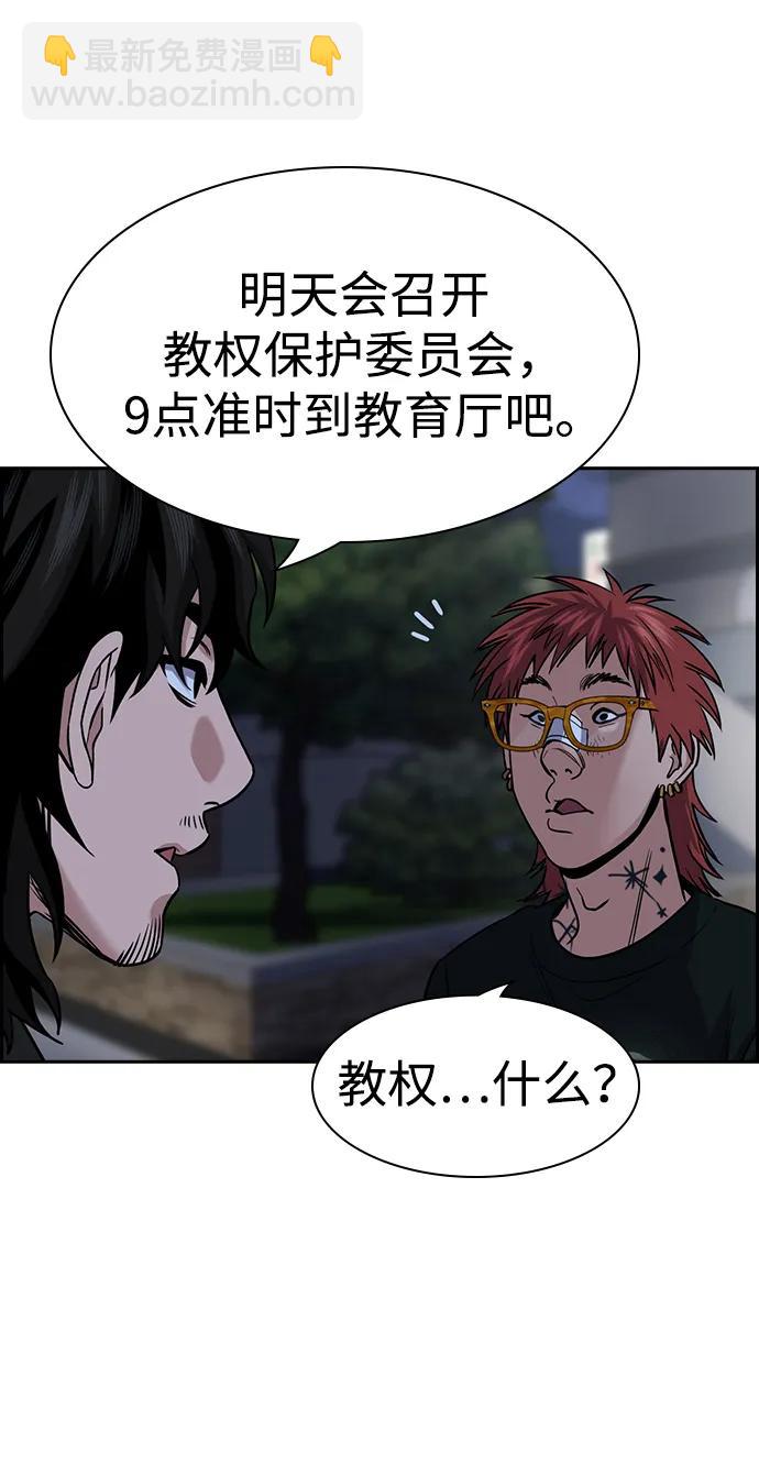第168话75