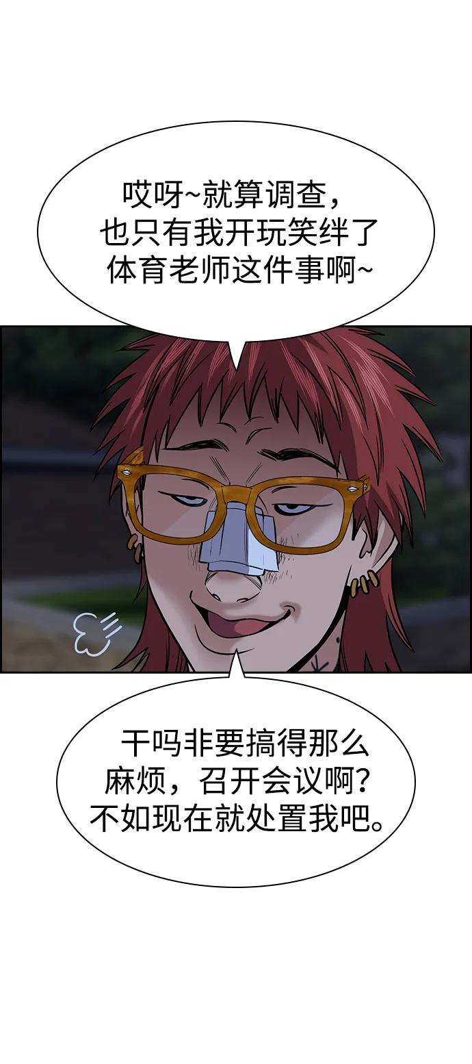 第168话76