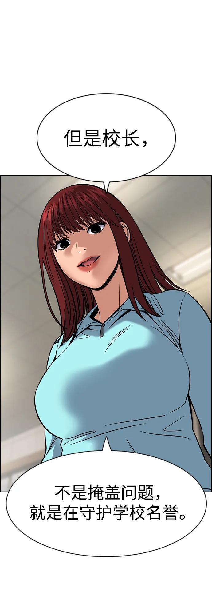 第168话8
