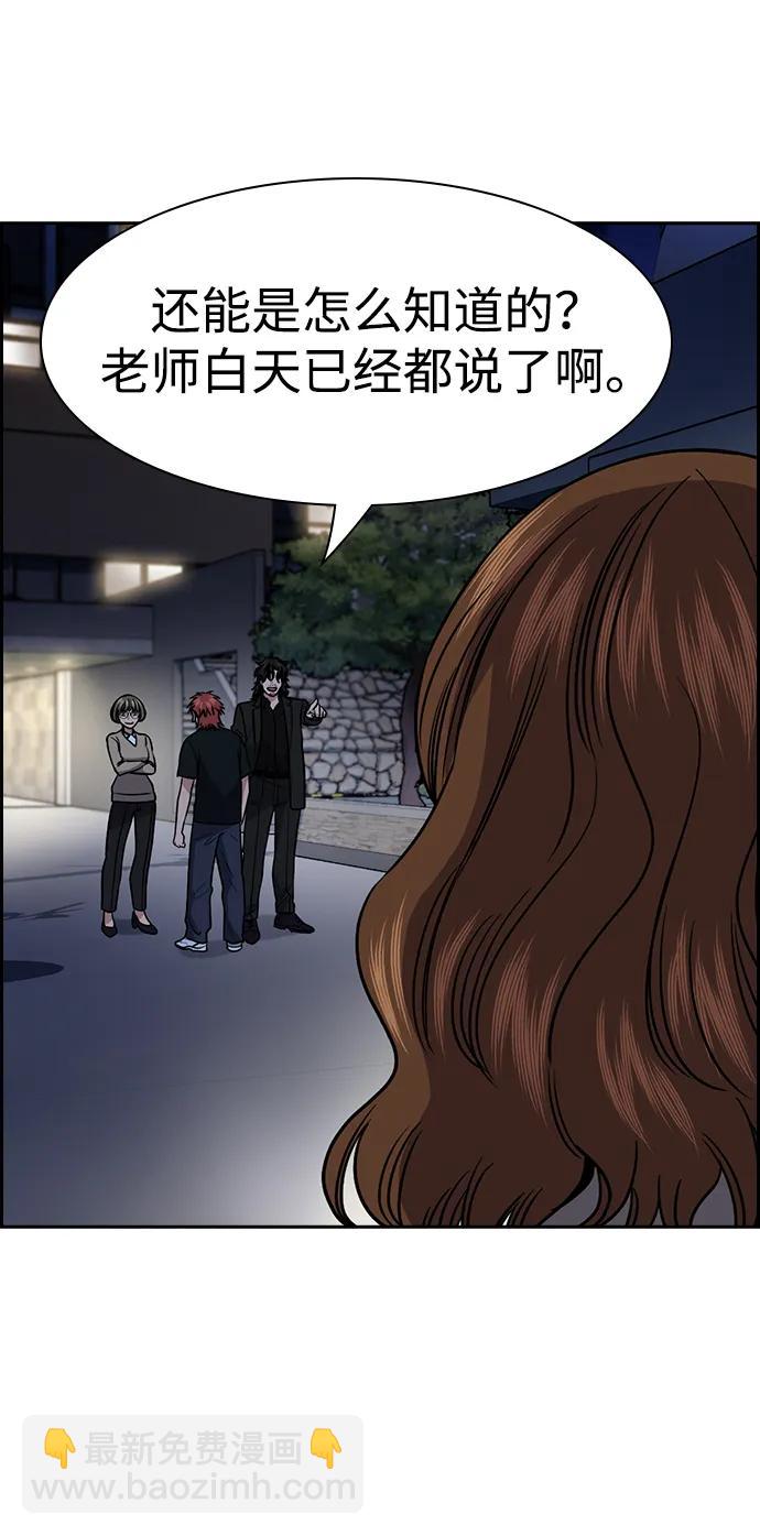第168话81