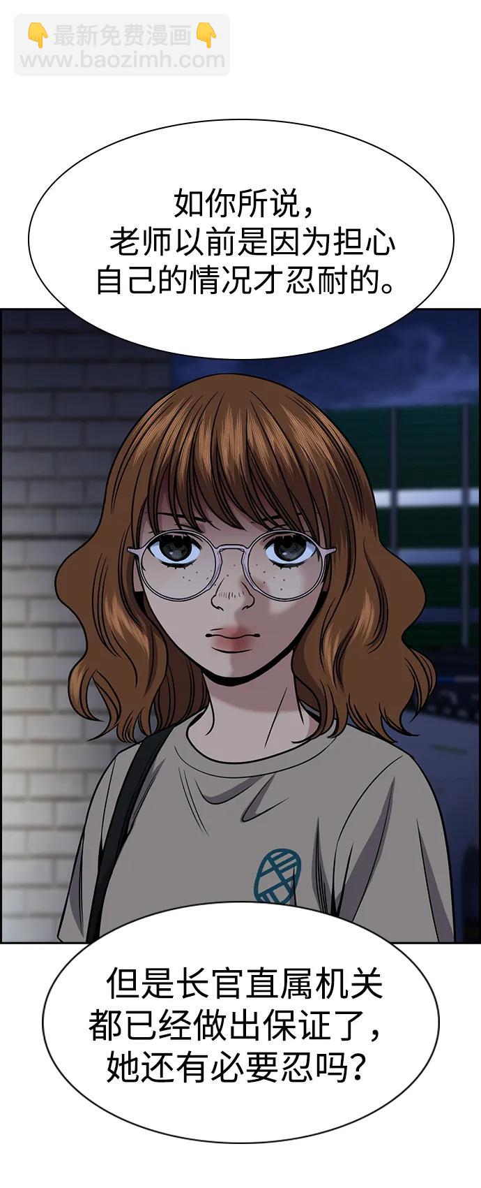 第168话82