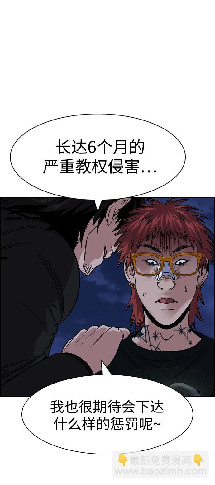第168话83