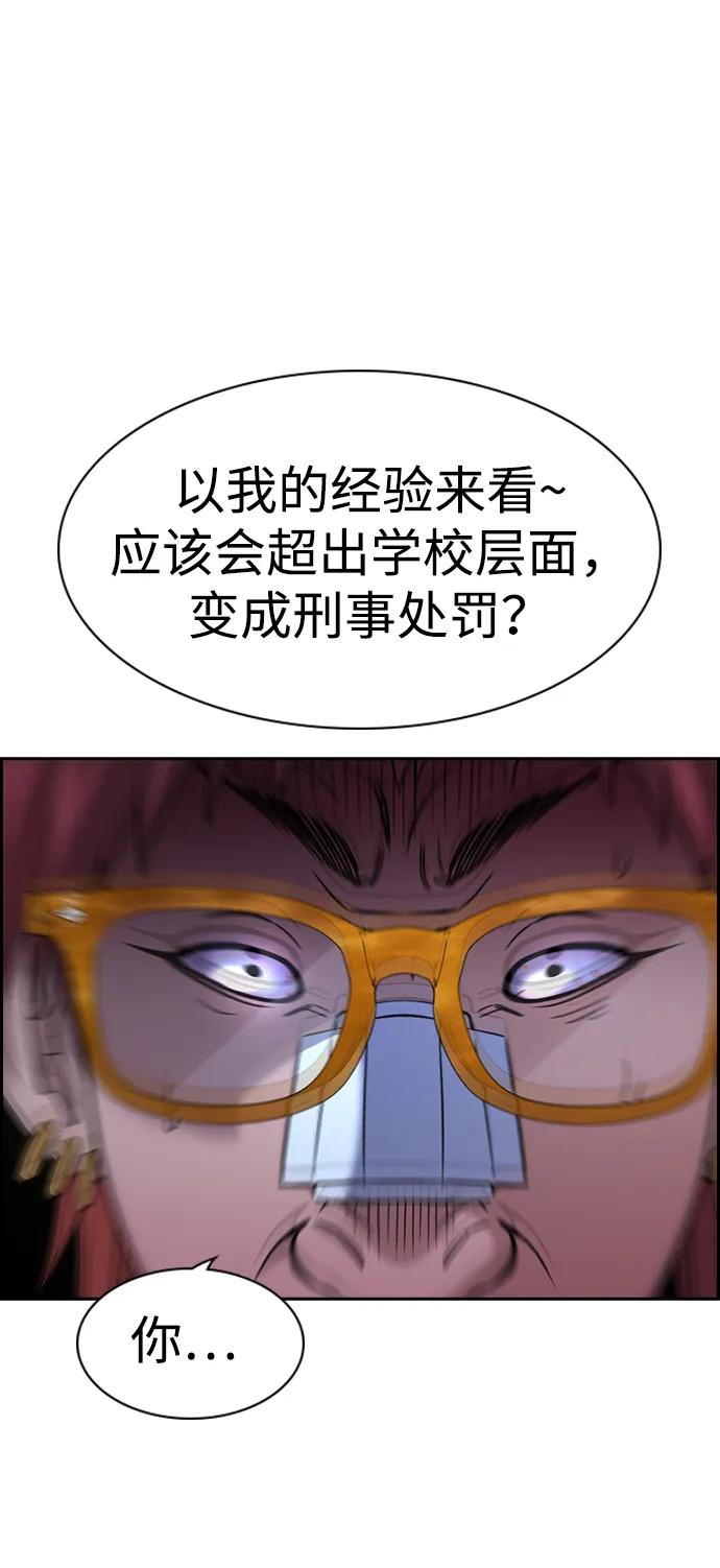 第168话84