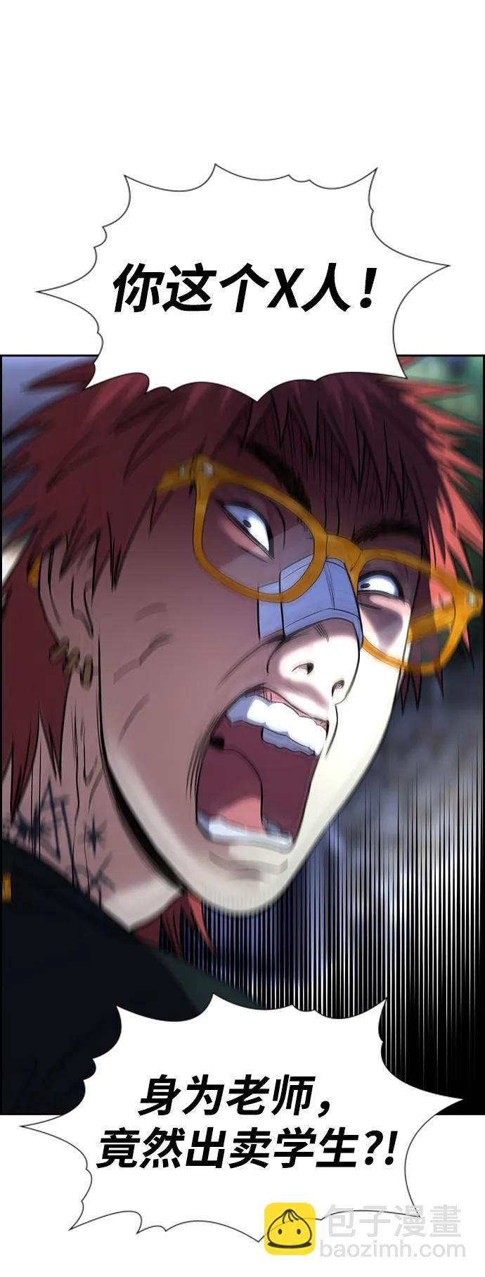 第168话85