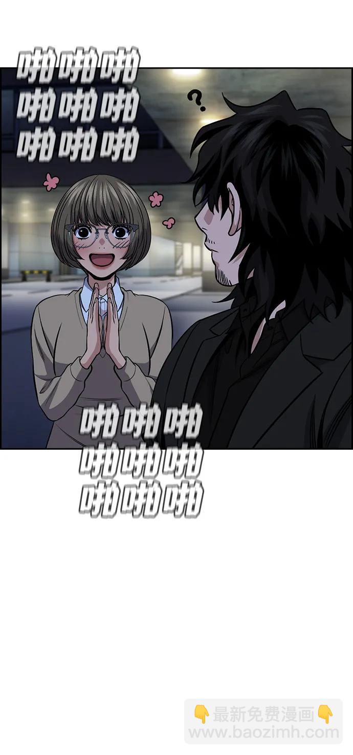 第168话89