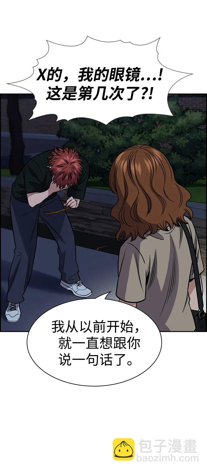 第168话90