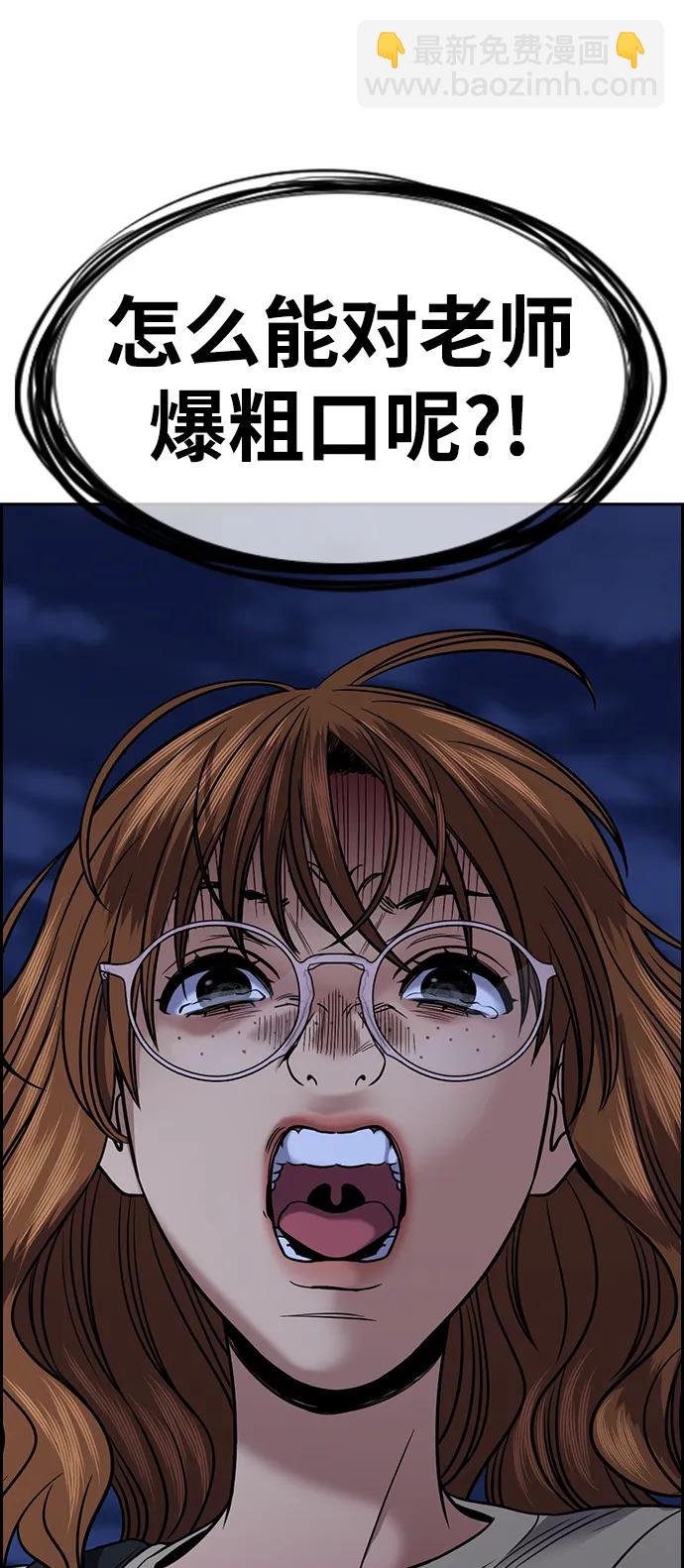 第168话91
