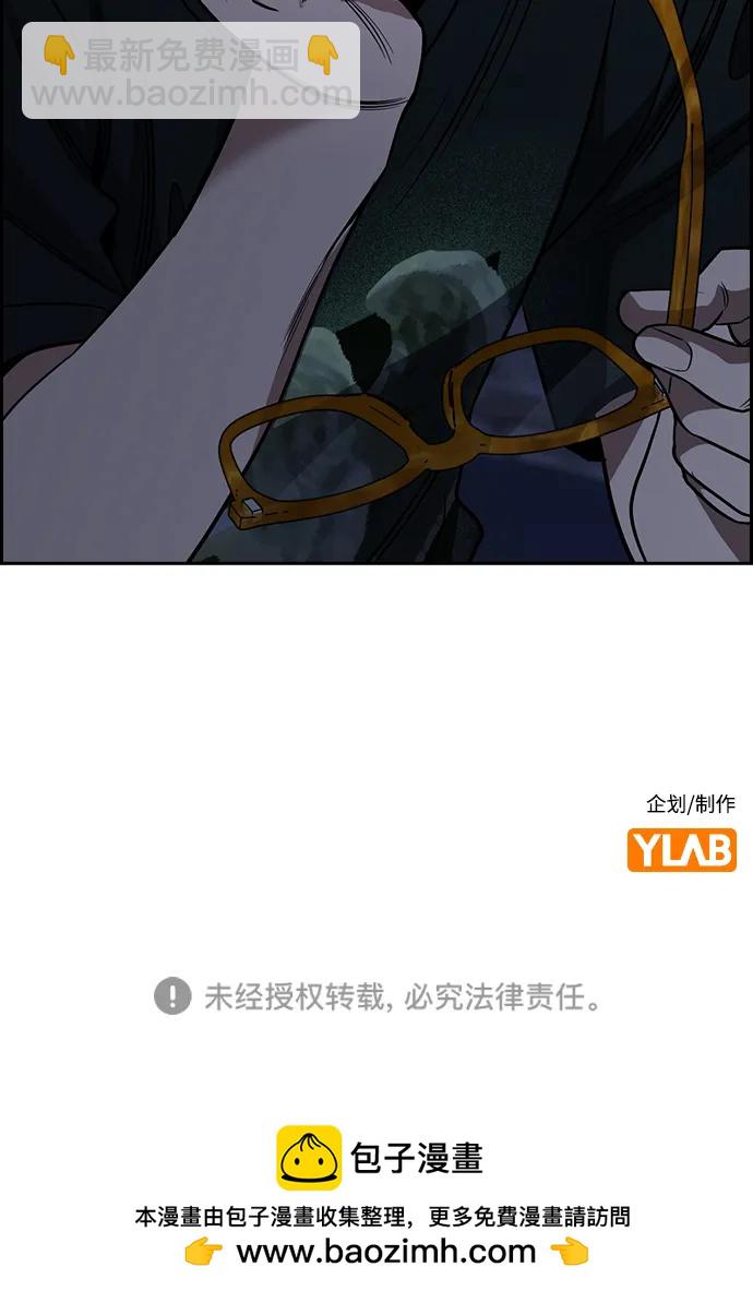 第168话93