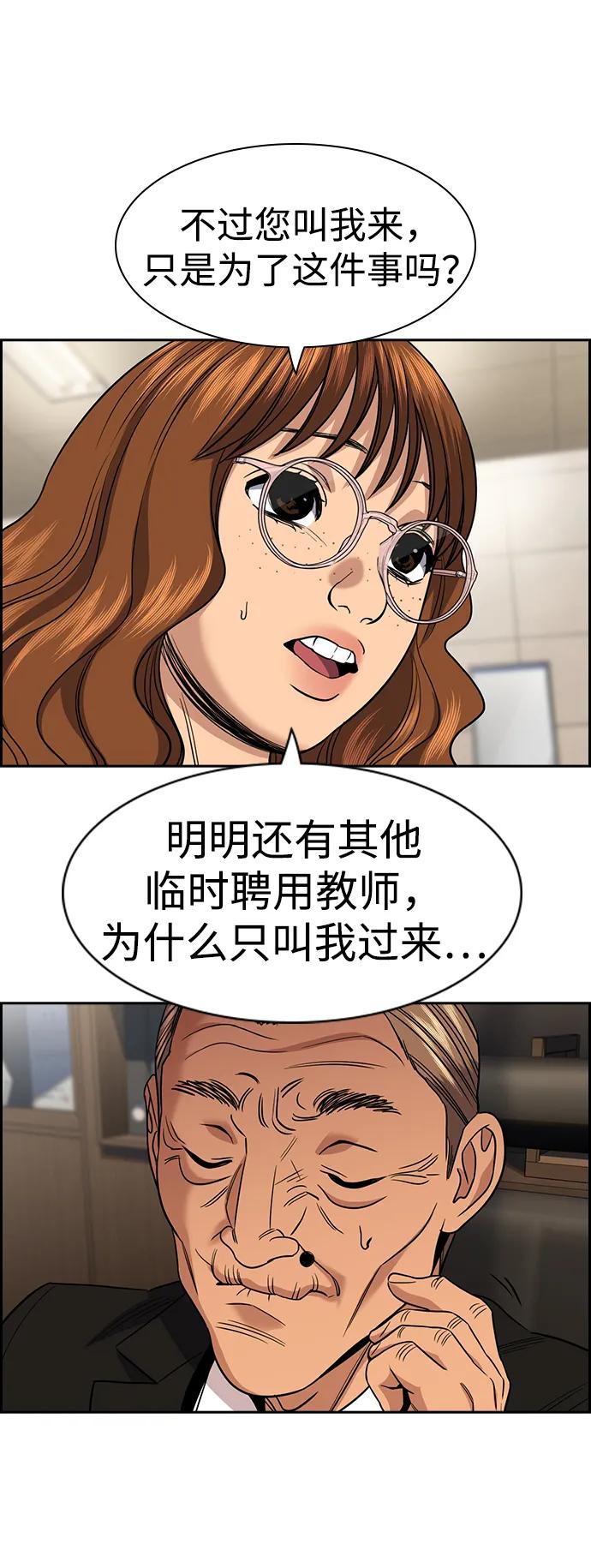 第169话10