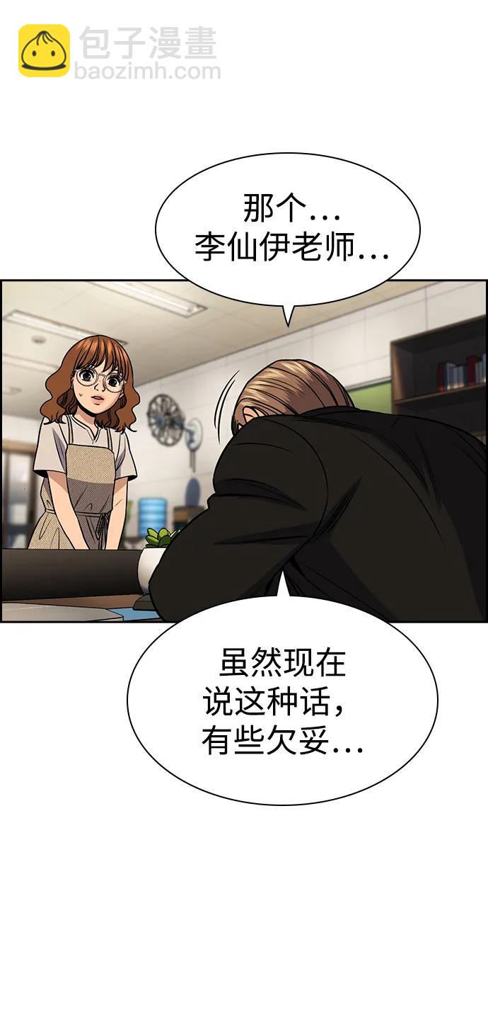 第169话11