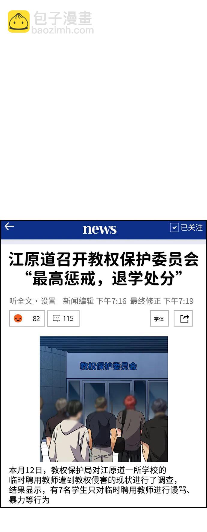第169话14