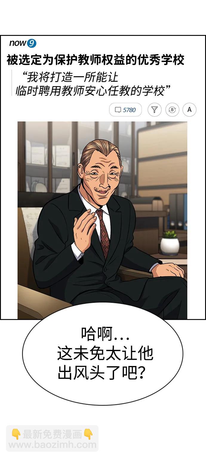 第169话15