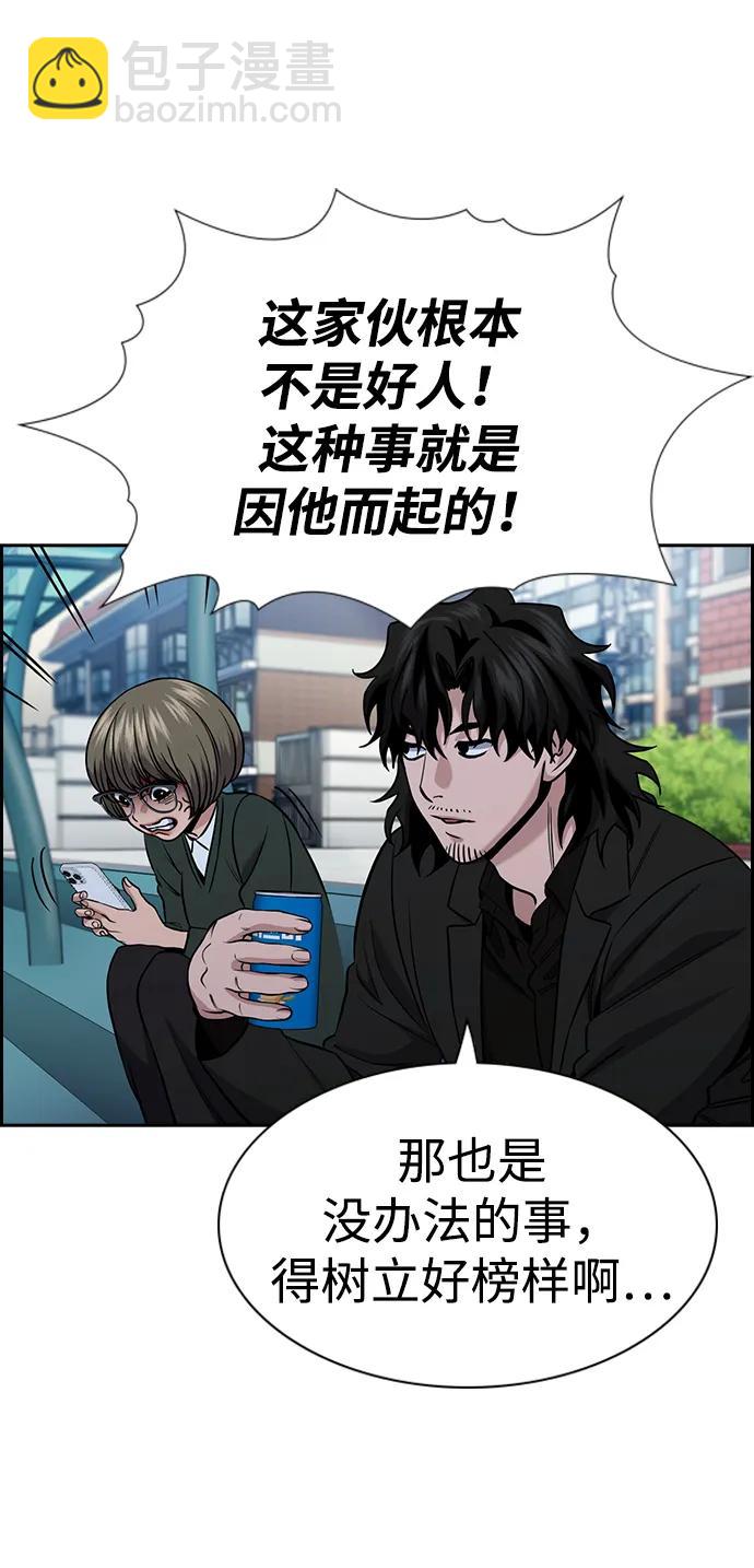 第169话16
