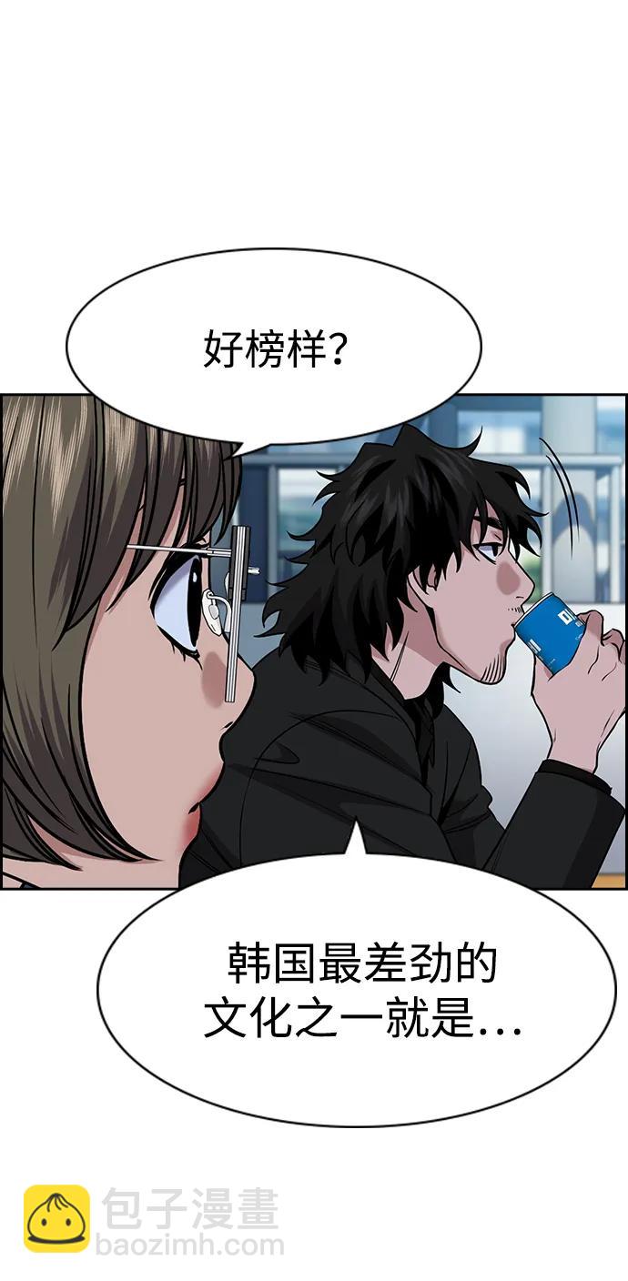 第169话17