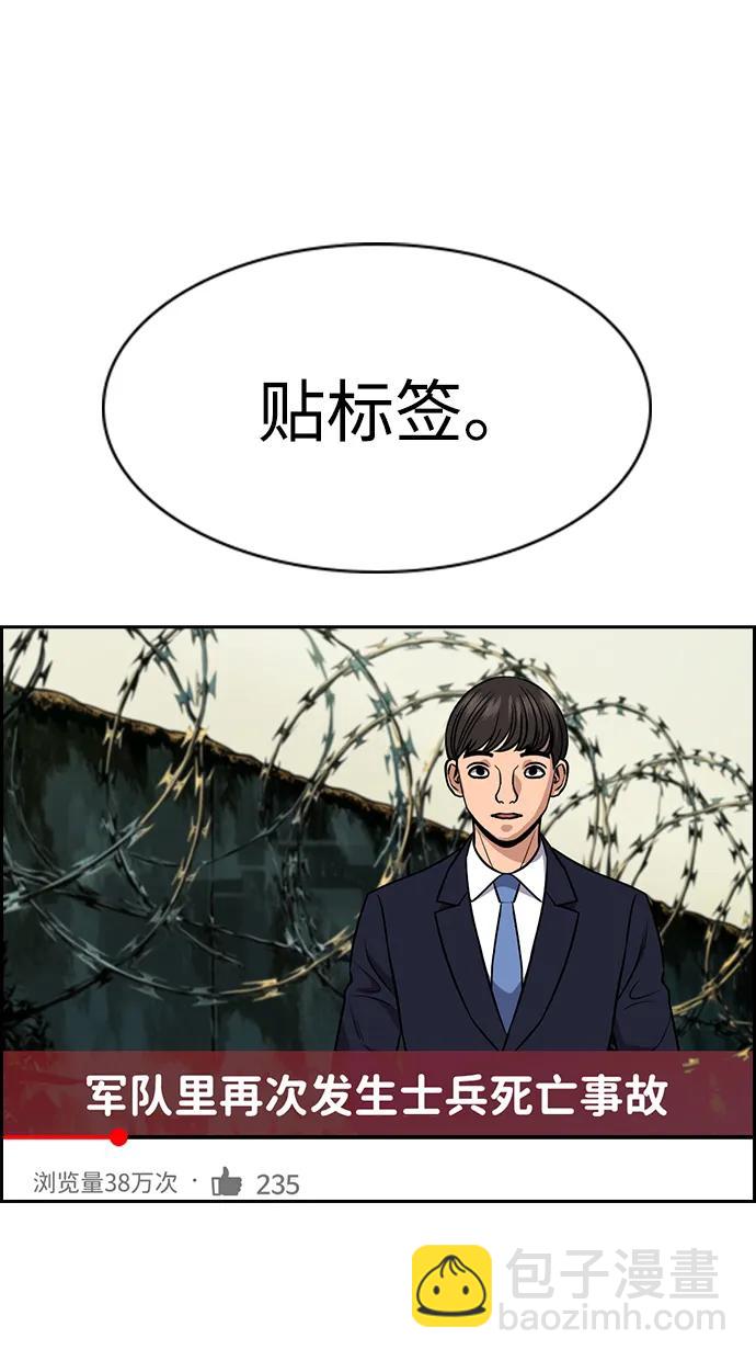 第169话18