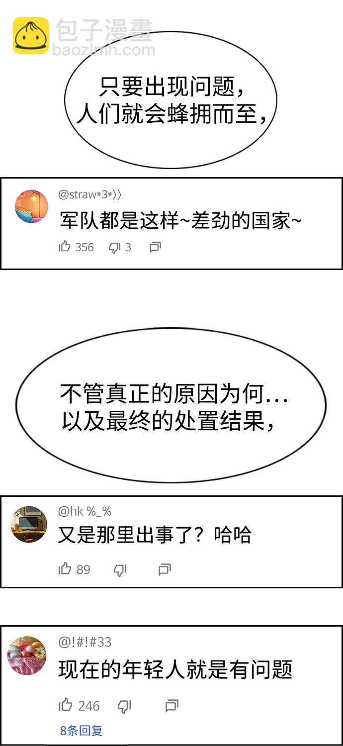 第169话19