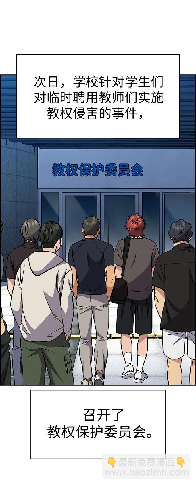 第169话2