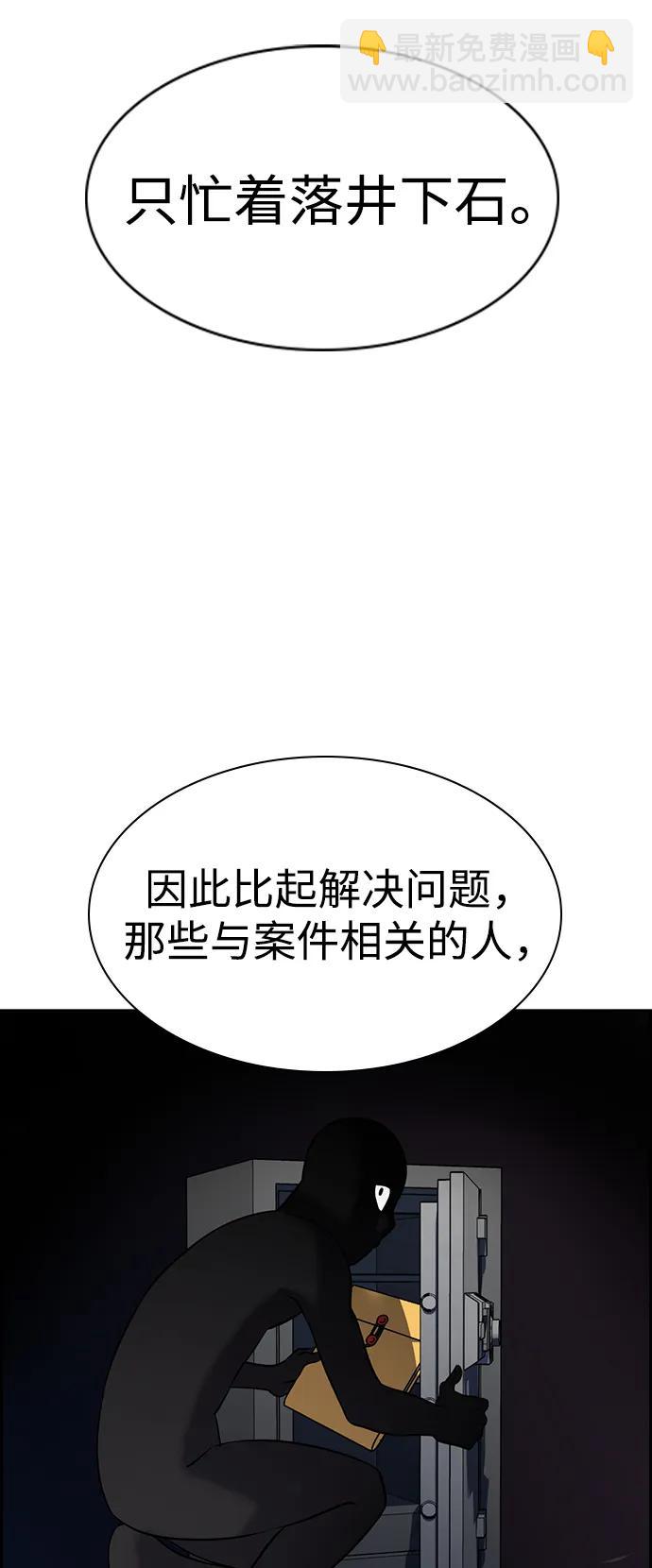 第169话20
