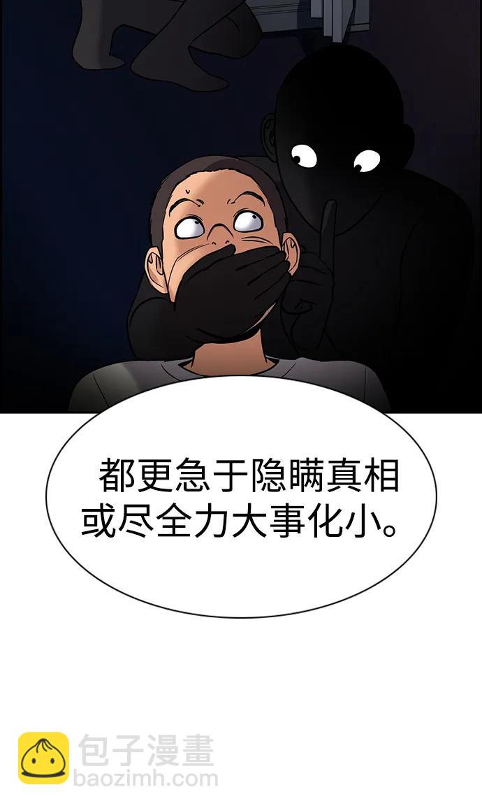 第169话21