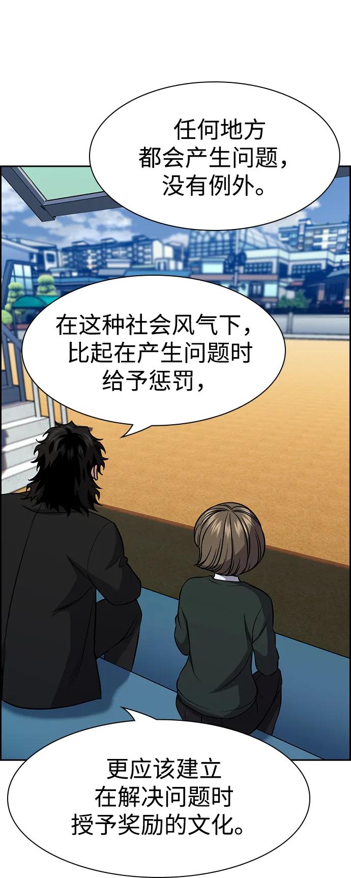 第169话22