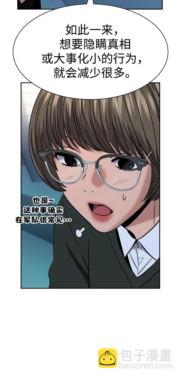 第169话24
