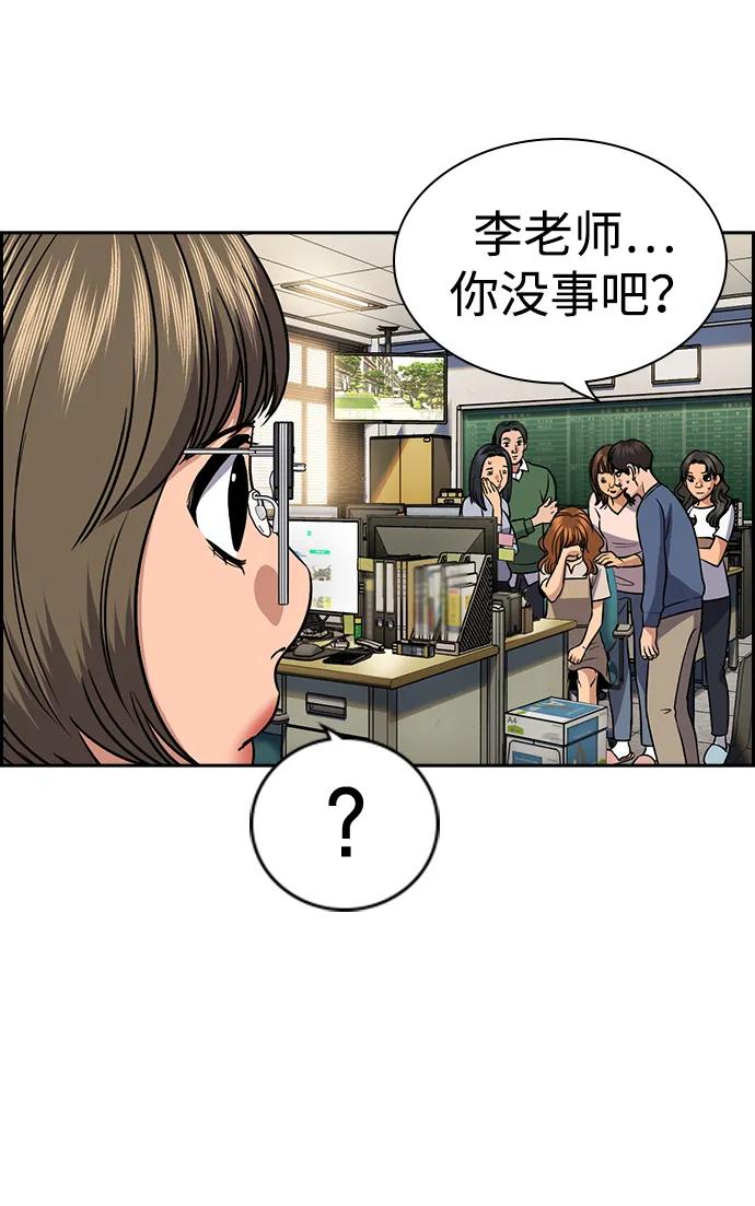 第169话28