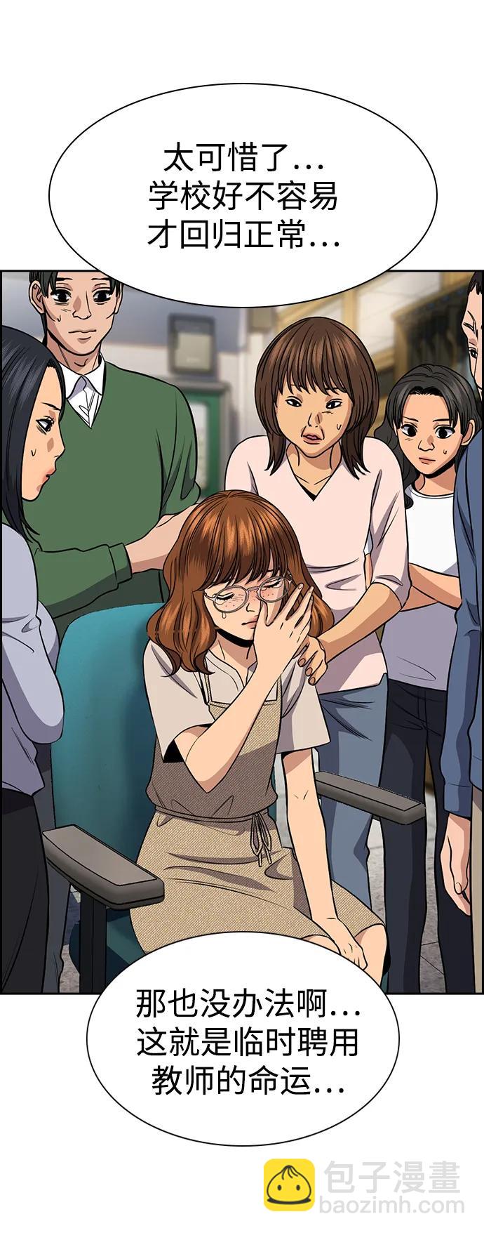 第169话29