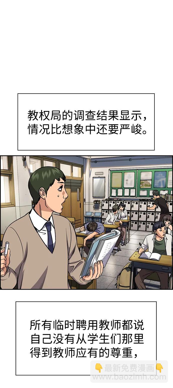 第169话3