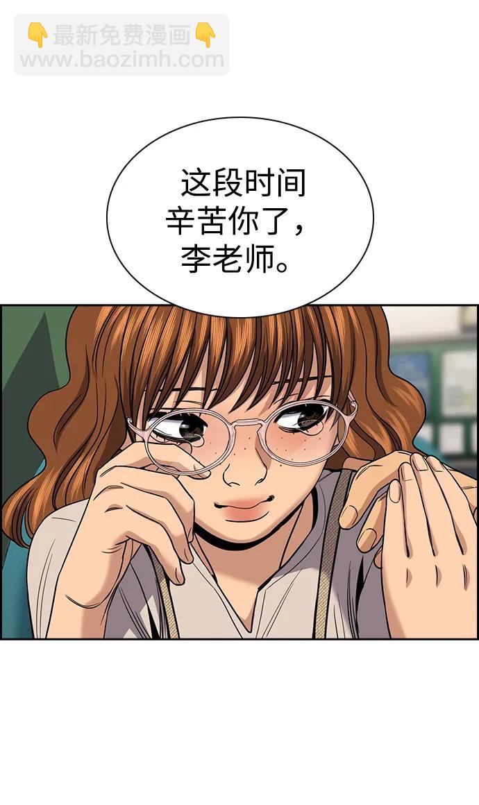 第169话30