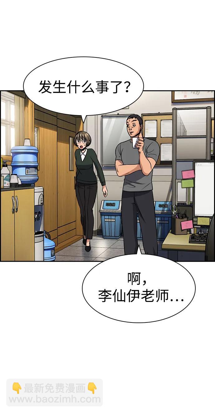 第169话31