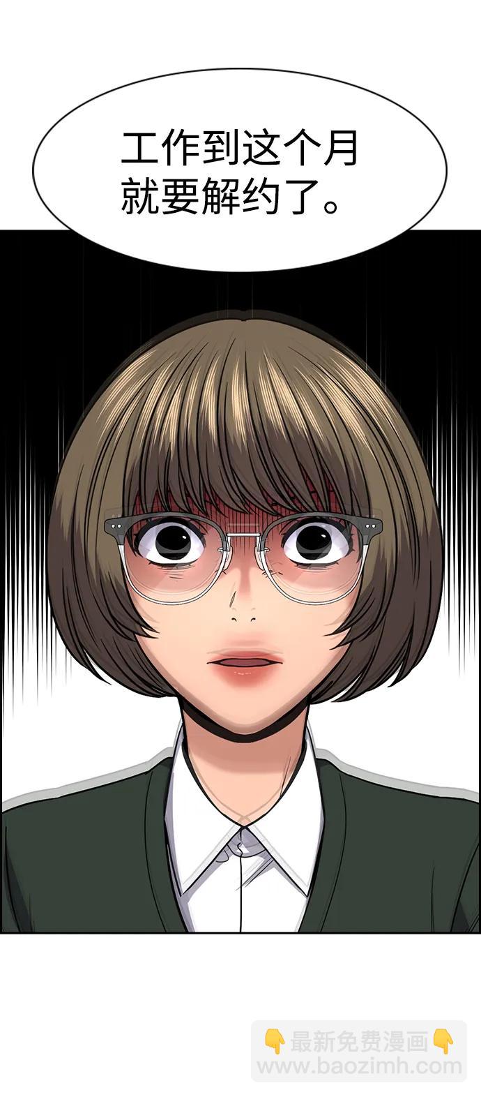 第169话32