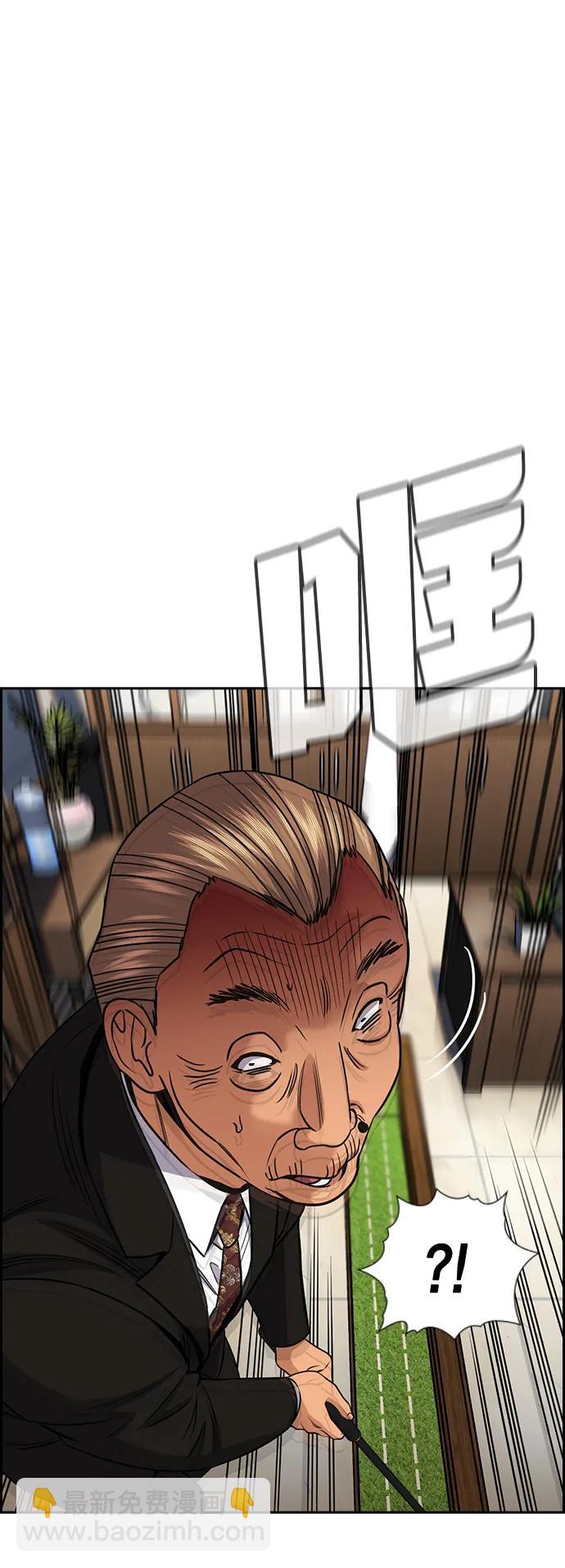 第169话33