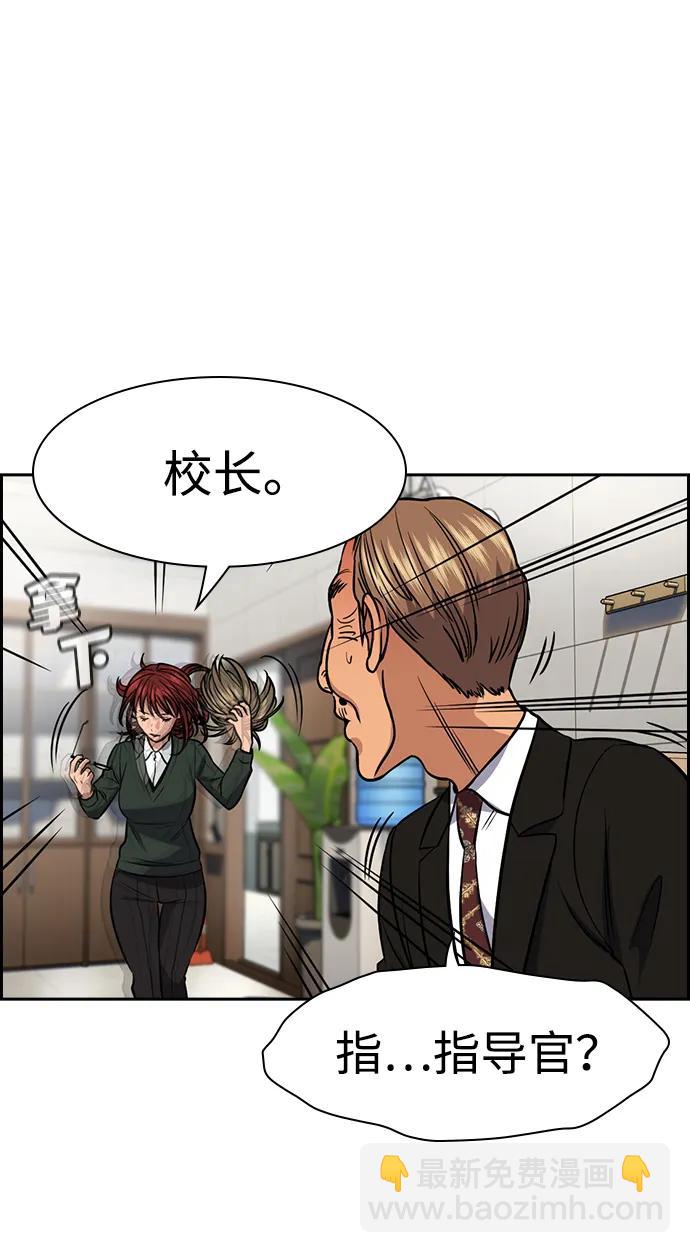 第169话34