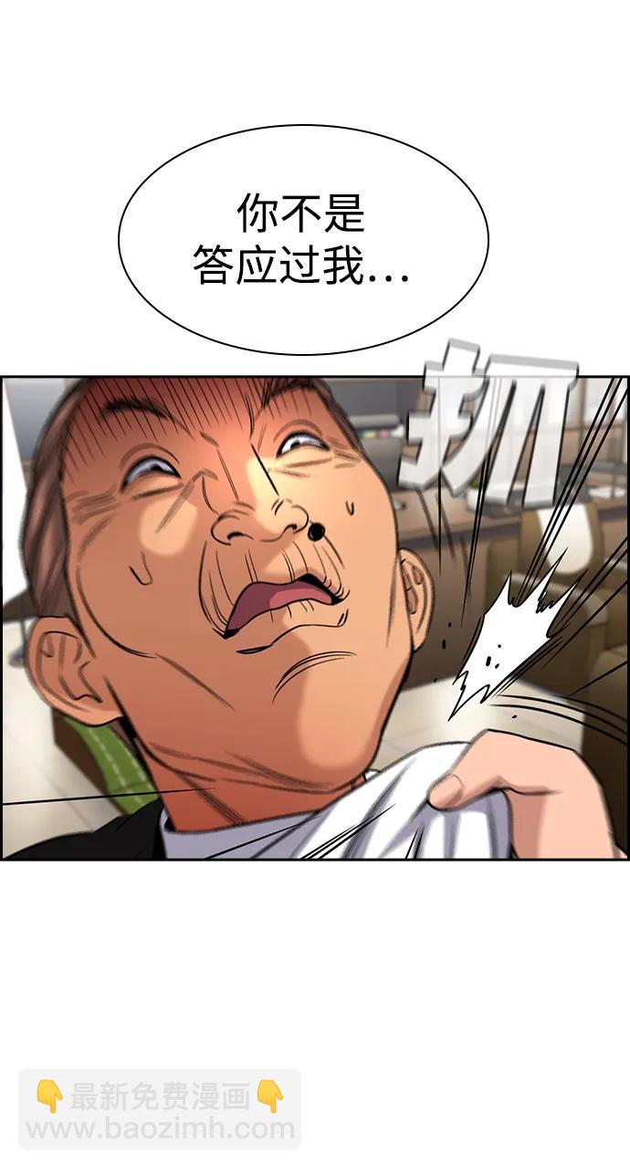 第169话35