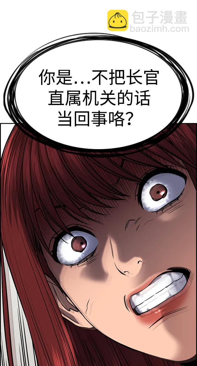 第169话37