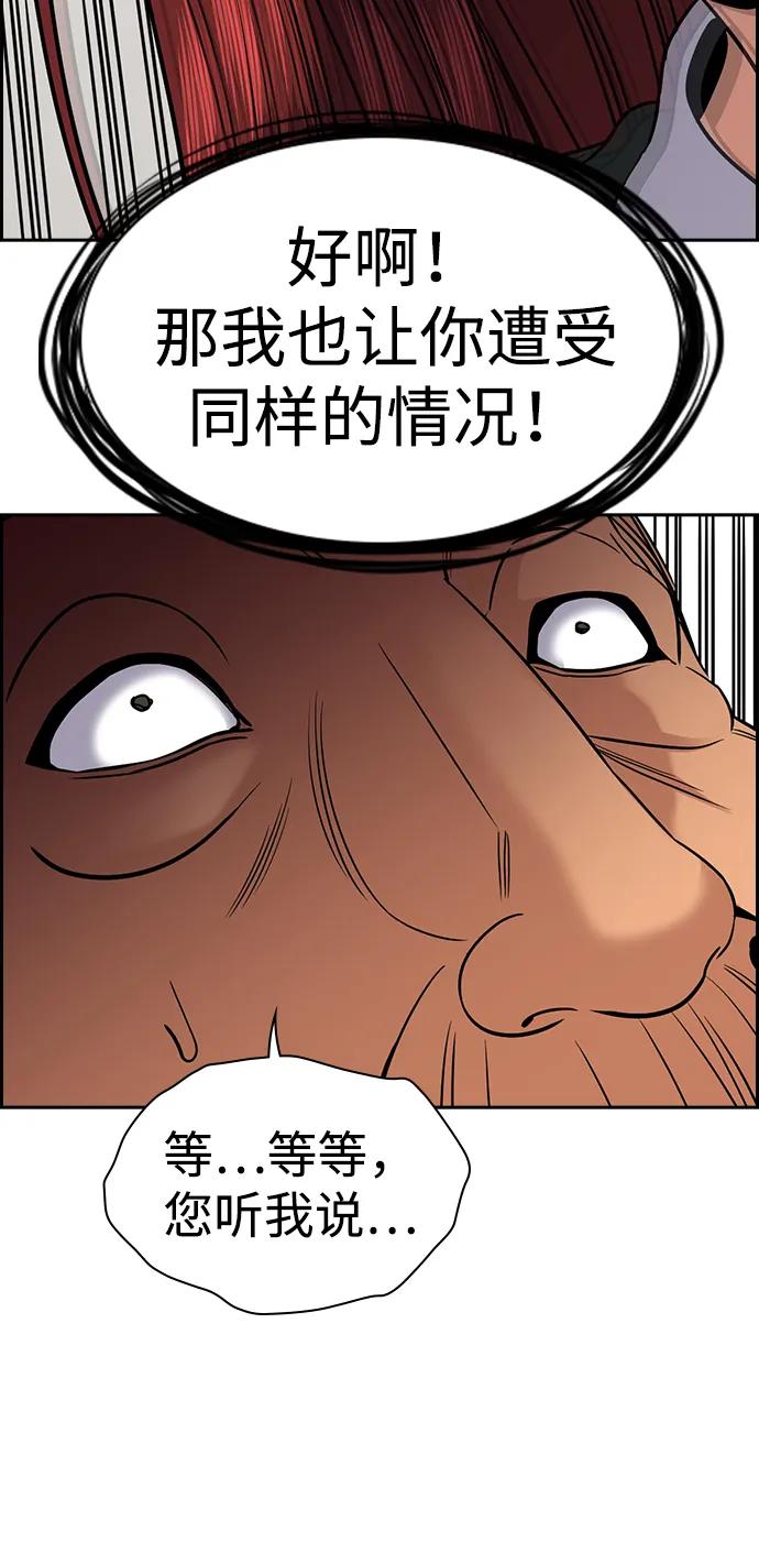 第169话38