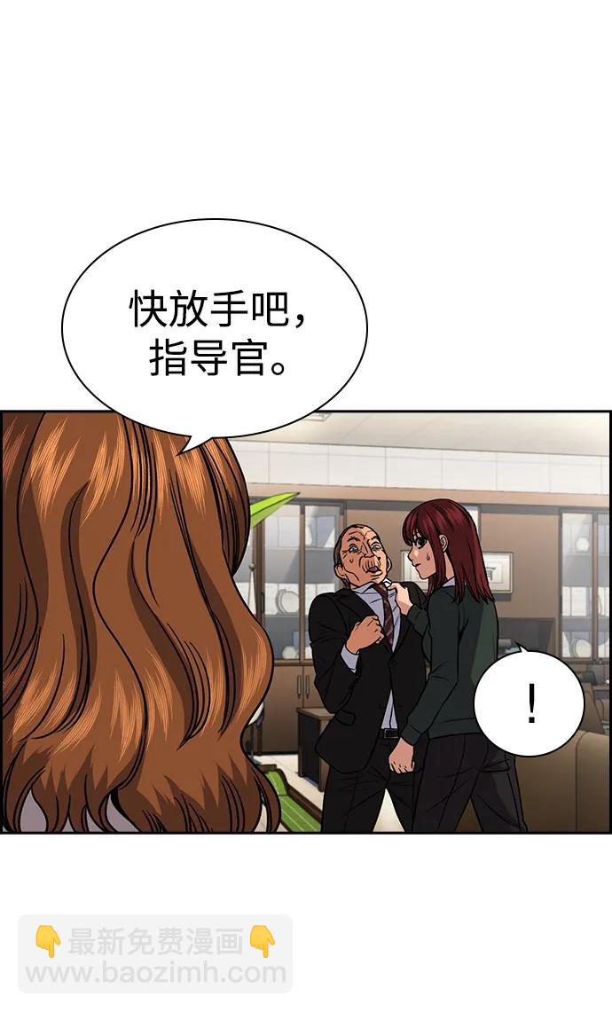 第169话39