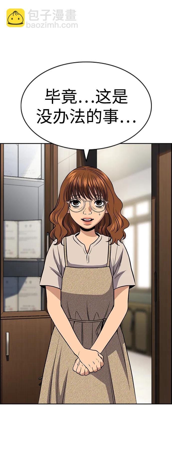 第169话40