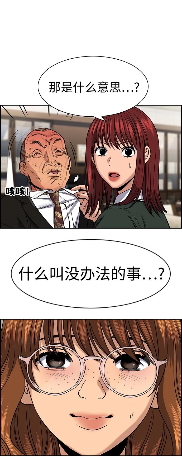 第169话41