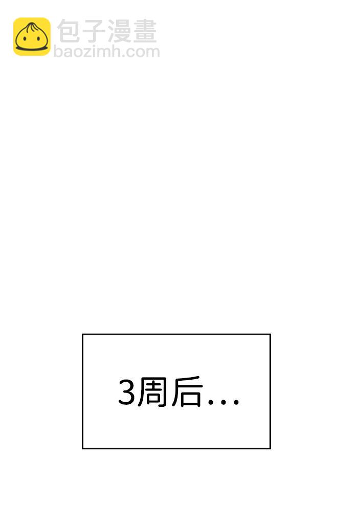 第169话42