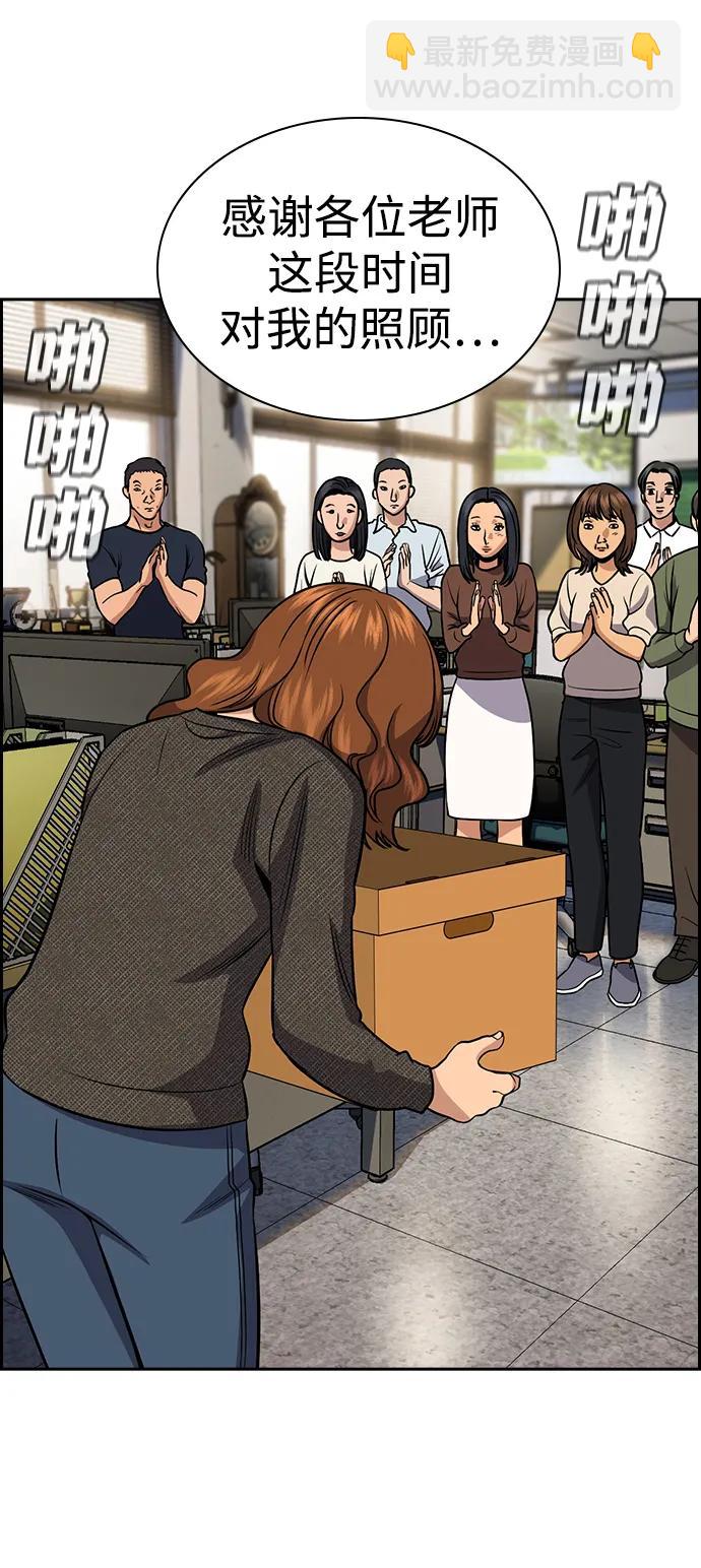 第169话43
