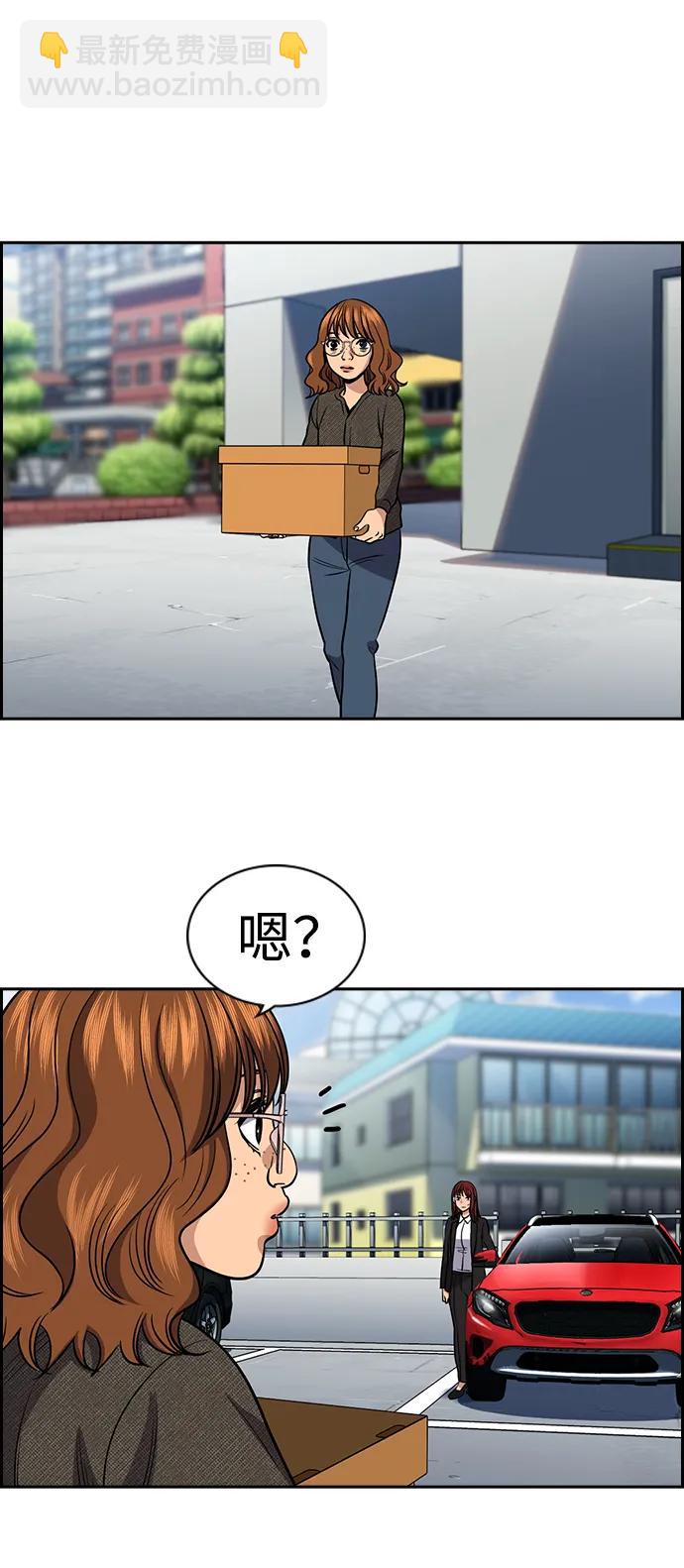第169话44