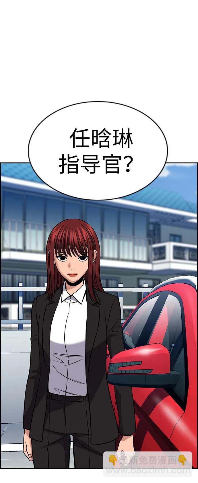 第169话45